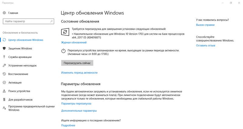 TSentr-obnovleniya-Windows.jpg