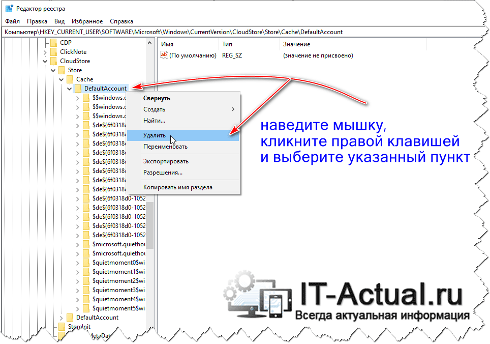 How-to-reset-start-menu-Windows-10-2.png