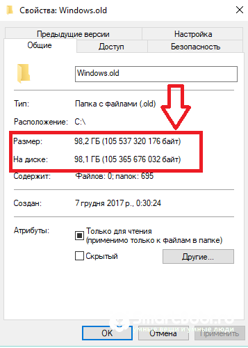 chistka-Windows-10.png