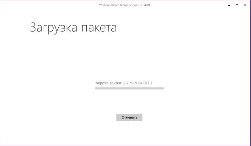 pereproshivka-windows-smartfonov_5.jpg