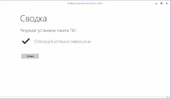 kak_obnovit_lyumiyu_630_do_windows_10_7.jpg