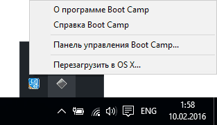 bootcamp-options-windows-10.png