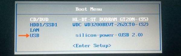 Zahodim-v-Boot-Menu-vy-biraem-USB-nazhimaem-Enter-e1520021884232.jpg