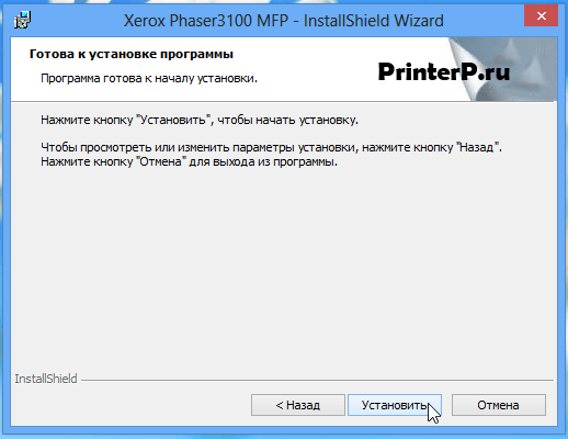 xerox_phaser_3100MFP-6.png