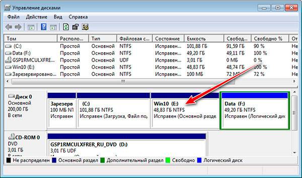 kak_ustanovit_windows_7_i_windows_10_na_odnom_kompyutere_9.jpg
