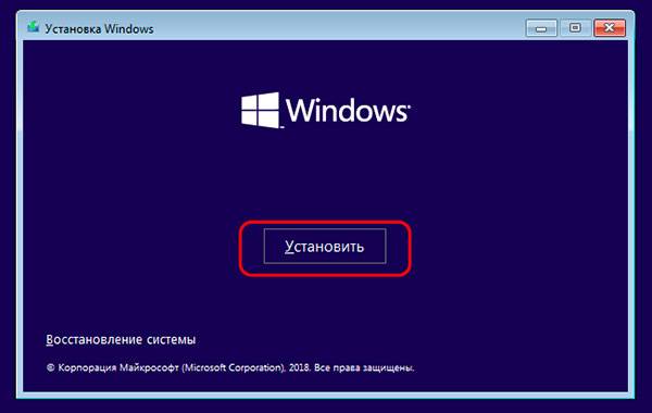 kak_ustanovit_windows_7_i_windows_10_na_odnom_kompyutere_11.jpg