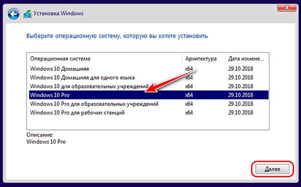 kak_ustanovit_windows_7_i_windows_10_na_odnom_kompyutere_13.jpg