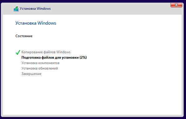 kak_ustanovit_windows_7_i_windows_10_na_odnom_kompyutere_17.jpg