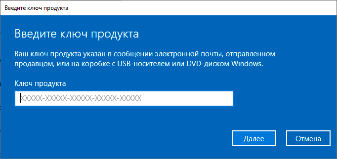 enter-windows-10-product-key.png