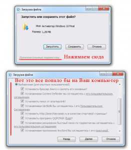 ne_aktiviruetsya_windows_10_cherez_kms_21.jpg