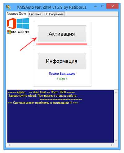 ne_aktiviruetsya_windows_10_cherez_kms_22.jpg