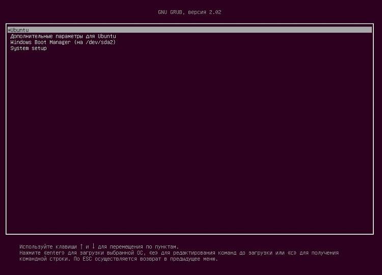 How_to_remove_Linux_Ubuntu_From_Windows_2.jpg