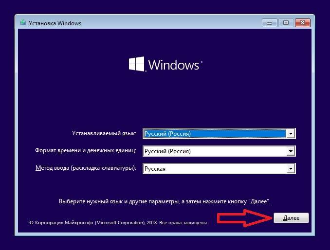 How_to_remove_Linux_Ubuntu_From_Windows_3.jpg