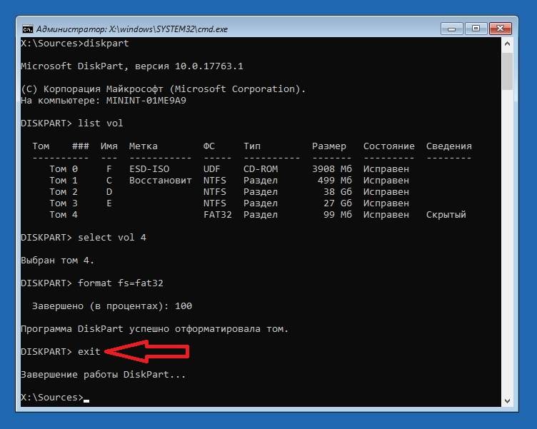 How_to_remove_Linux_Ubuntu_From_Windows_11.jpg