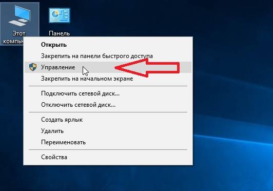 How_to_remove_Linux_Ubuntu_From_Windows_15.jpg