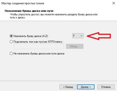 How_to_remove_Linux_Ubuntu_From_Windows_29.jpg
