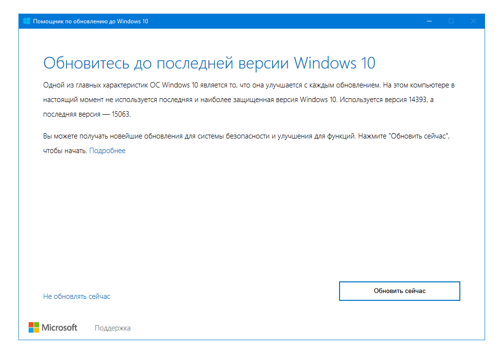 Windows-10-Creators-Update-1.png