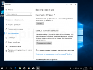 windows-10-free-upgrade-for-windows-7-screenshot-14-300x228.png