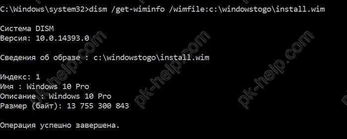 windows-10-usb-disk-12.JPG