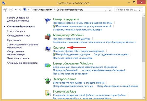 Два Windows при загрузке Компьютера! — Как убрать вторую загрузку Windows 7,8,8.1,10?