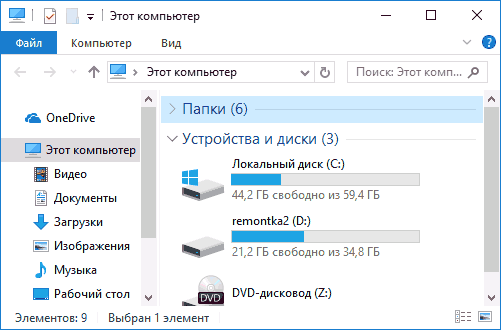 no-quick-access-explorer-windows-10.png