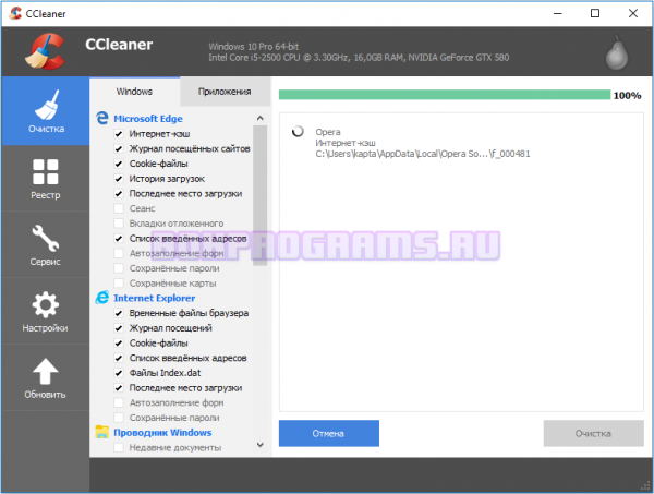 ccleaner-interfeys-600x453.png