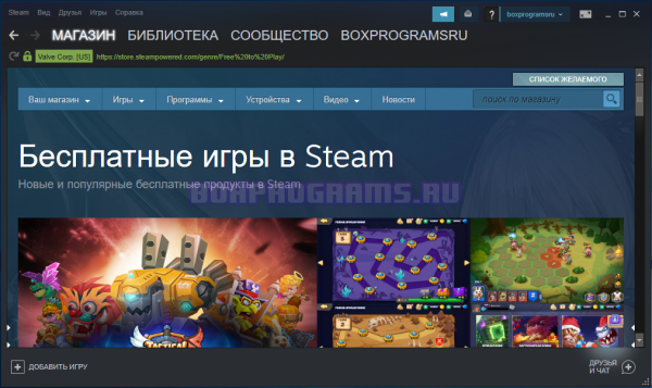 steam-igry-600x357.png