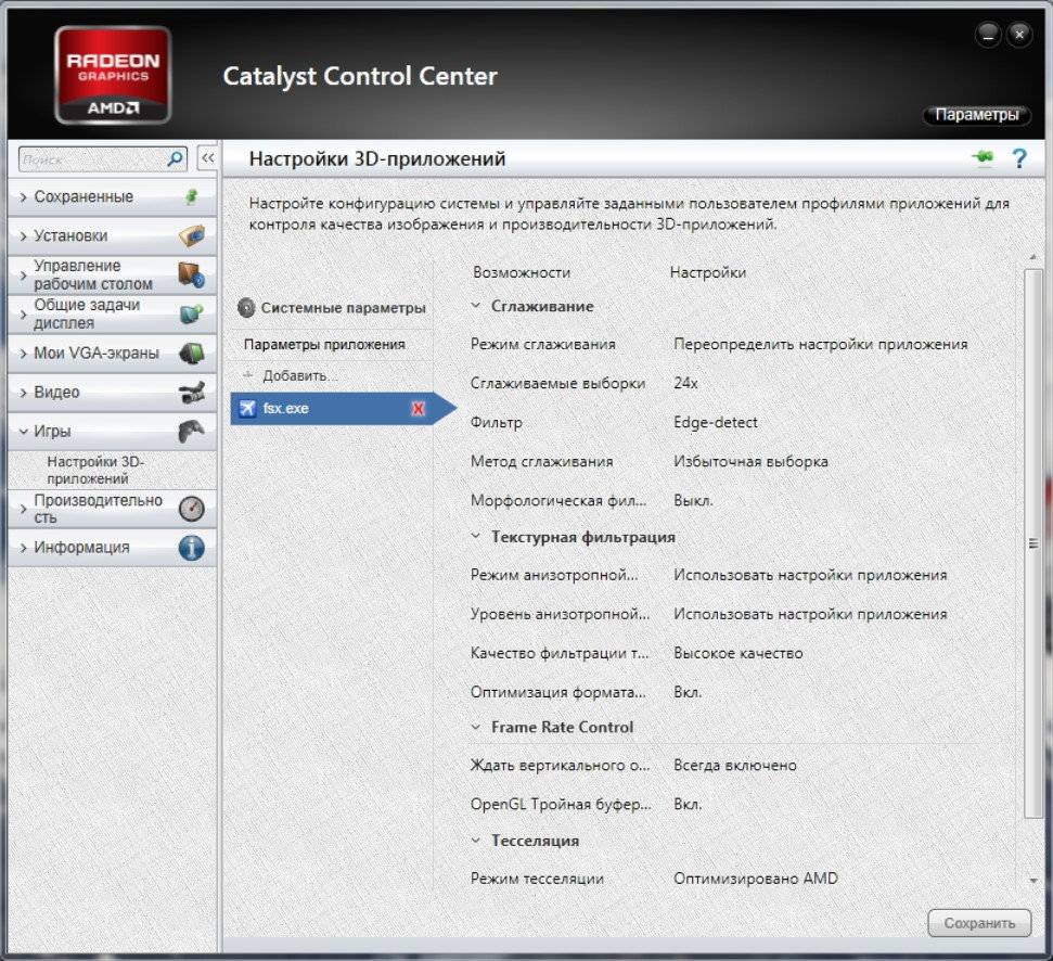 Catalyst-Control-Center.jpg
