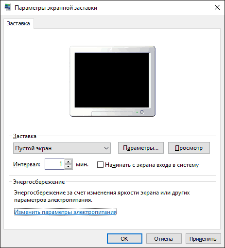 screensaver-settings-windows-10.png