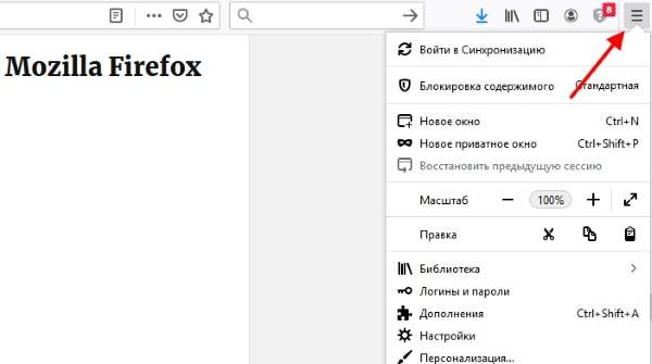 UbratReklamuVNaRabStole_Firefox.jpg