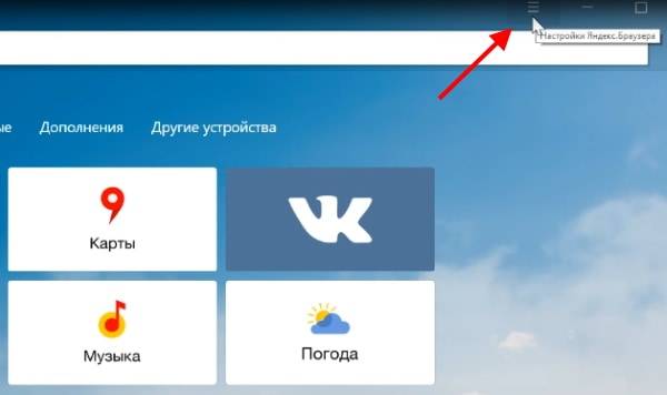 UbratReklamuVNaRabStole_Yandex.jpg