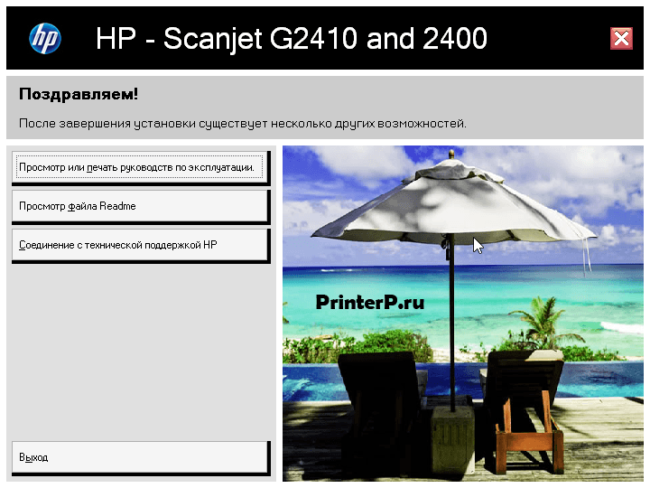 HP-Scanjet-G2410-8.png