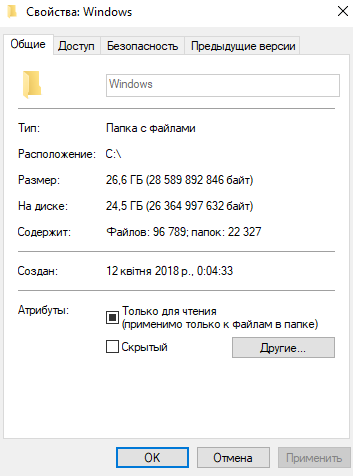 Объем оперативной памяти, необходимый Windows 10 для комфортной работы