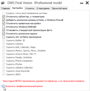 dws-destroy-windows-10-spying-professional-settings-297x300.png