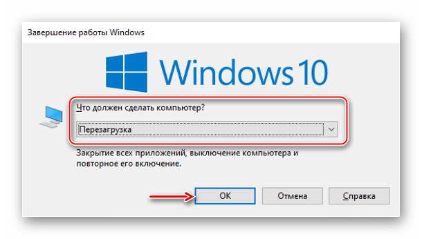 perezapusk-windows-10-s-pomoshhyu-winf4.png