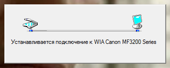 wia-scan.png