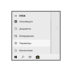 windows-10-expandable-start-menu.png