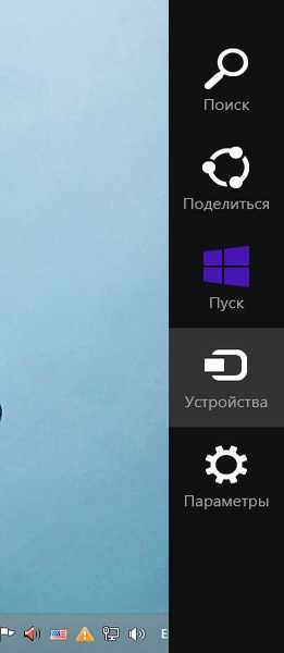kak_ubrat_bokovuyu_panel_v_windows_10_21.jpg