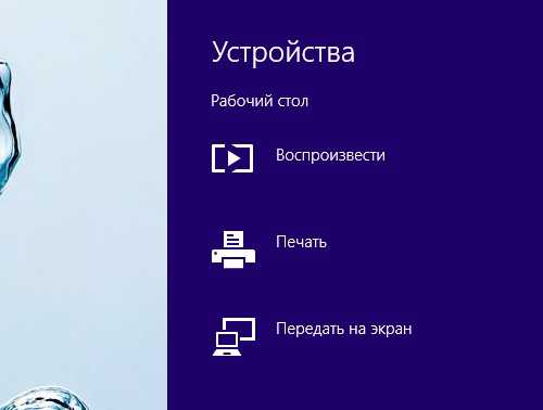 kak_ubrat_bokovuyu_panel_v_windows_10_24.jpg