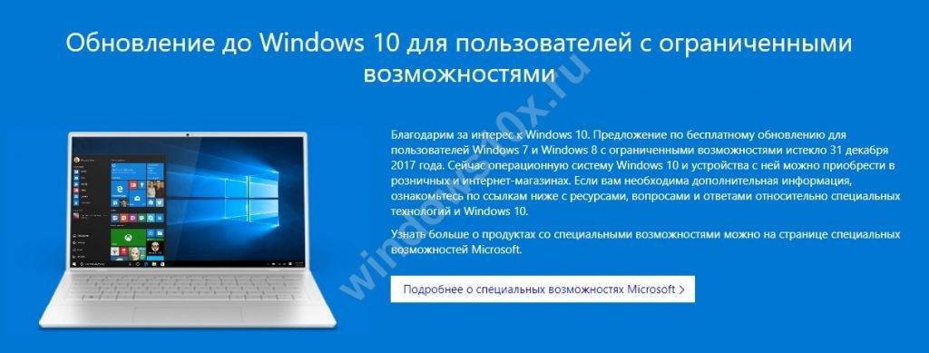 Srok-dejstviya-vashej-licenzii-Windows-10-istekaet-kak-ubrat-soobshchenie-11-1024x389.jpg