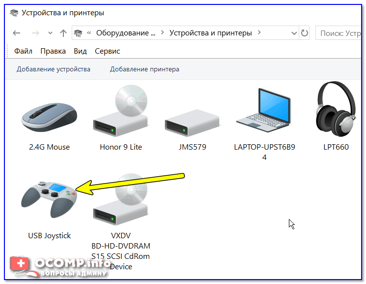 USB-dzhoystik.png