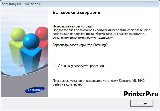 Samsung-ML-1640-5-1.jpg