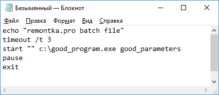 create-bat-file-notepad-windows.png