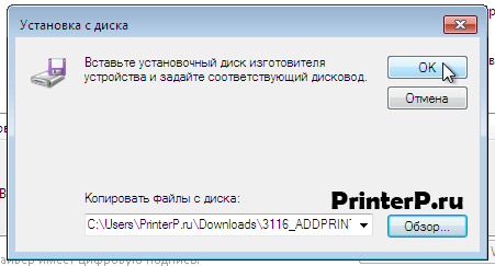 Xerox_Phaser_3116-istall-driver-10.png