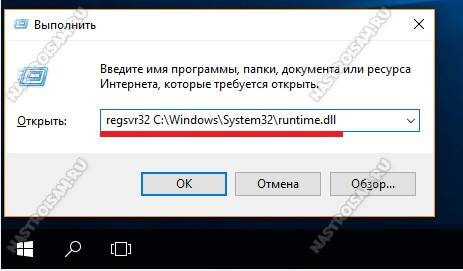 windows10-run2.jpg