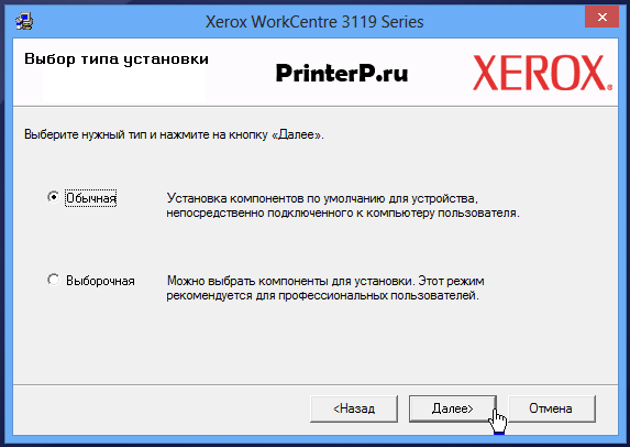 xerox-workcentre-3119-4.png