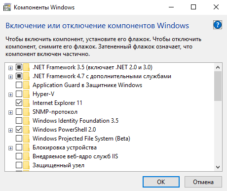 Gde-nahodyatsya-programmy-i-komponenty-v-Windows-10.png