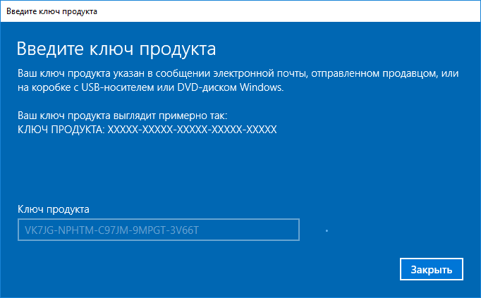 Windows-10-Home-Pro.png