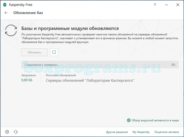 kaspersky-free-antivirus-obnovleniya-600x447.png