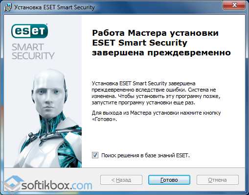 ne_ustanavlivaetsya_nod_32_na_windows_10_7.jpg